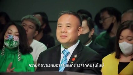 30 ปี เอไอเอส