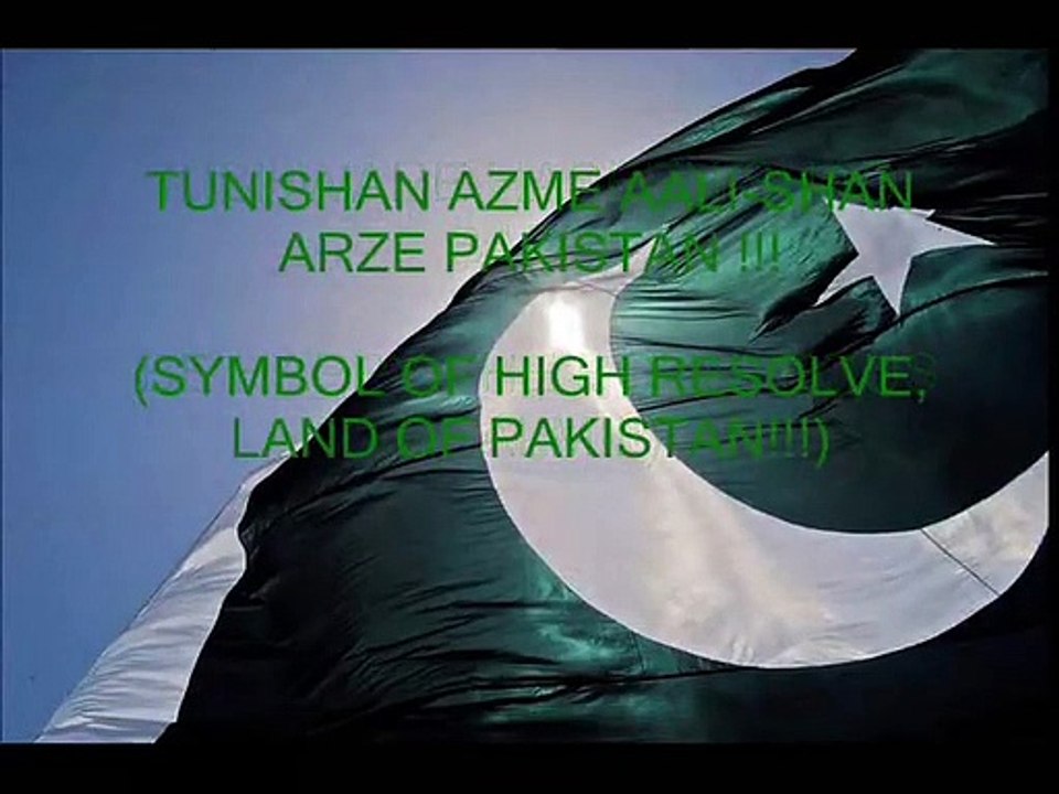 National anthem