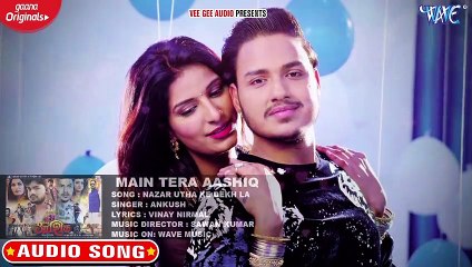 Nazar Utha Ke Dekh La - Main Tera Aashiq