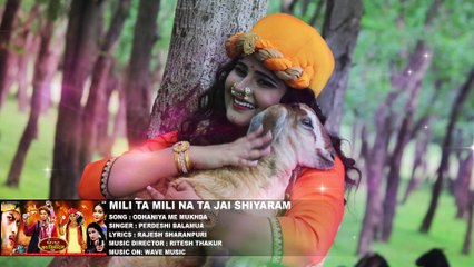 Odhaniye Me Mukhda - Mili Ta Mili Na Ta Jai Shiyaram