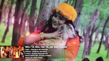Odhaniye Me Mukhda - Mili Ta Mili Na Ta Jai Shiyaram