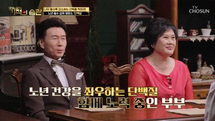 부부가 일심동체로 챙겨먹는 ❛○○ 단백질❜ #광고포함