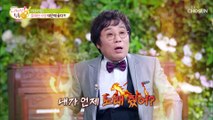 내 노래가 왜 거기서 나와?! ‘몰래한 사랑’♪ #광고포함