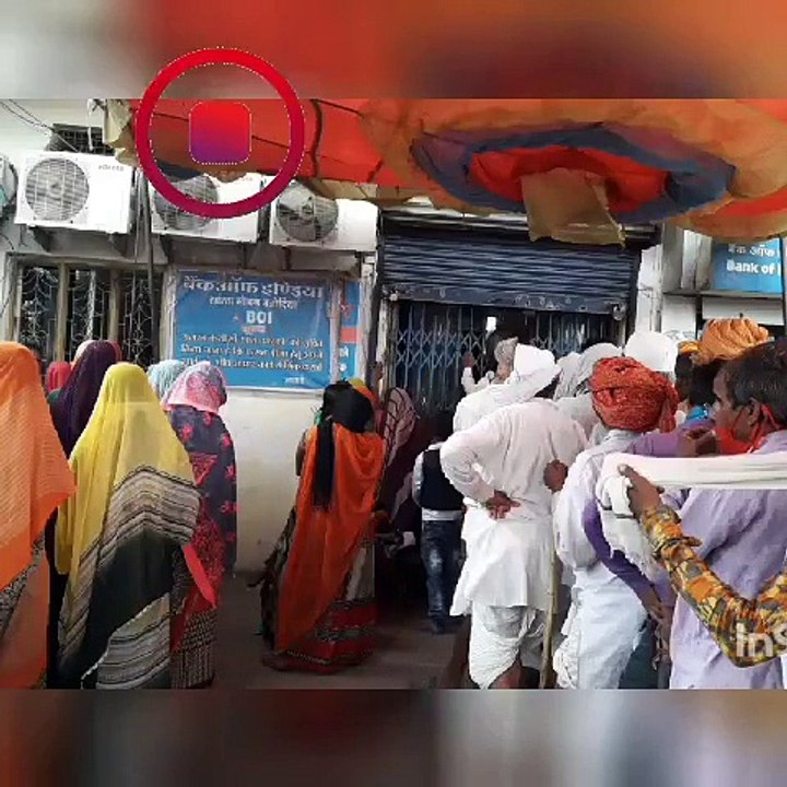 मोहन बडोदिया बैंक ऑफ इंडिया कर्मचारी निकलना पॉज...