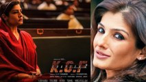 On Raveena Tandon Birthday Presenting Ramika Sen From KGF Chapter 2 | FilmiBeat