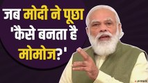 PM Modi ने की Street Vendors से सीधी बात, जानी  PM Svanidhi योजना की सच्चाई | PM Modi Svanidhi Yojana