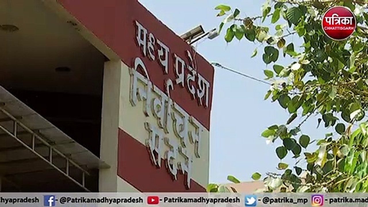 कमलनाथ को चुनाव आयोग की नसीहत