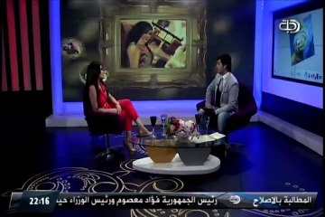 ايهاب العطية ولقاء خطير مع الفنانة دالي من برنامج صوغة 16 10 2015 قناة دجلة الفضائية