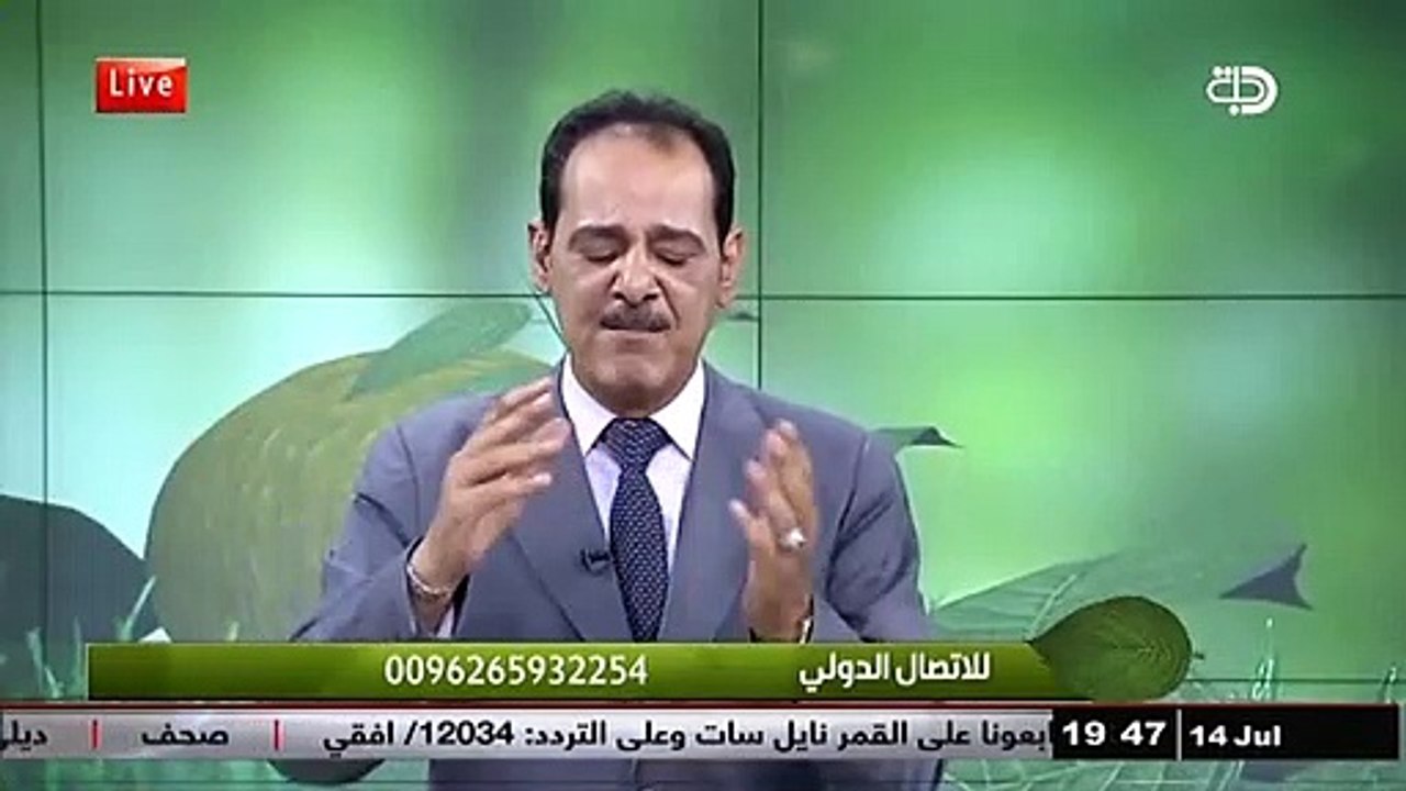 خاص بالنساء وصفة مجربة لمنع نمو الشعر مع خبير الاعشاب حسن خليفة .. قناة دجلة الفضائية