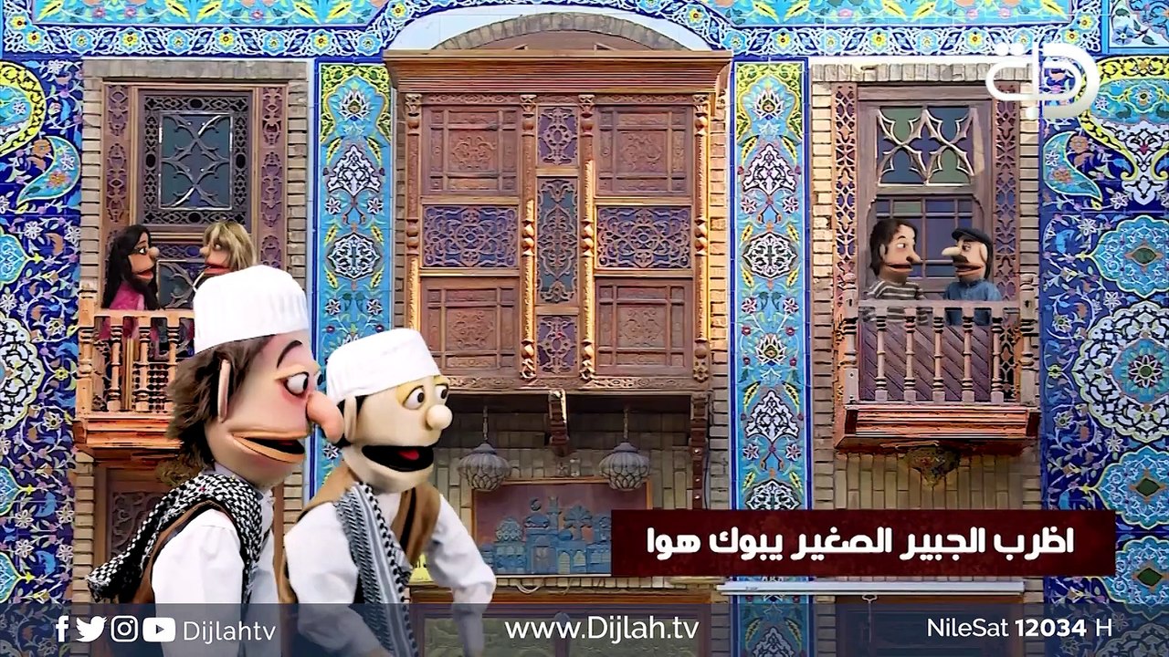 حجي طافر .. سالوفة  اظرب الجبير الصغير يبوك الهوا