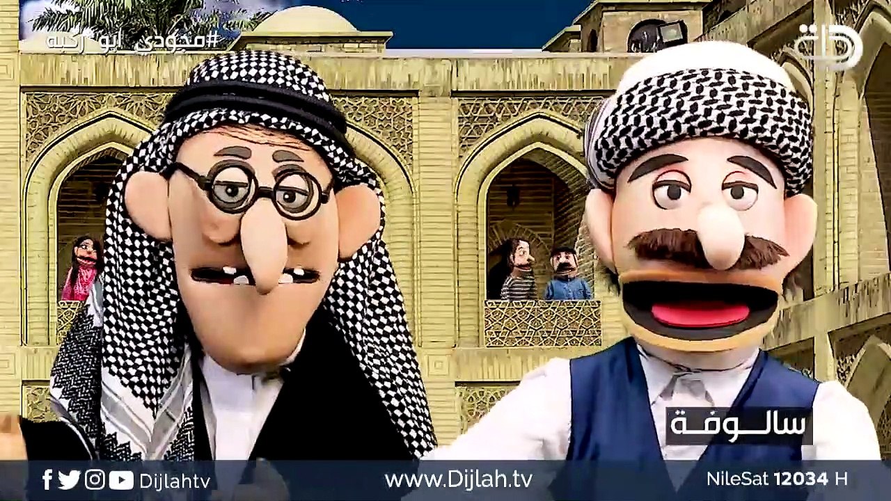 حجي طافر .. سالوفة  مجودي ابو ركبة