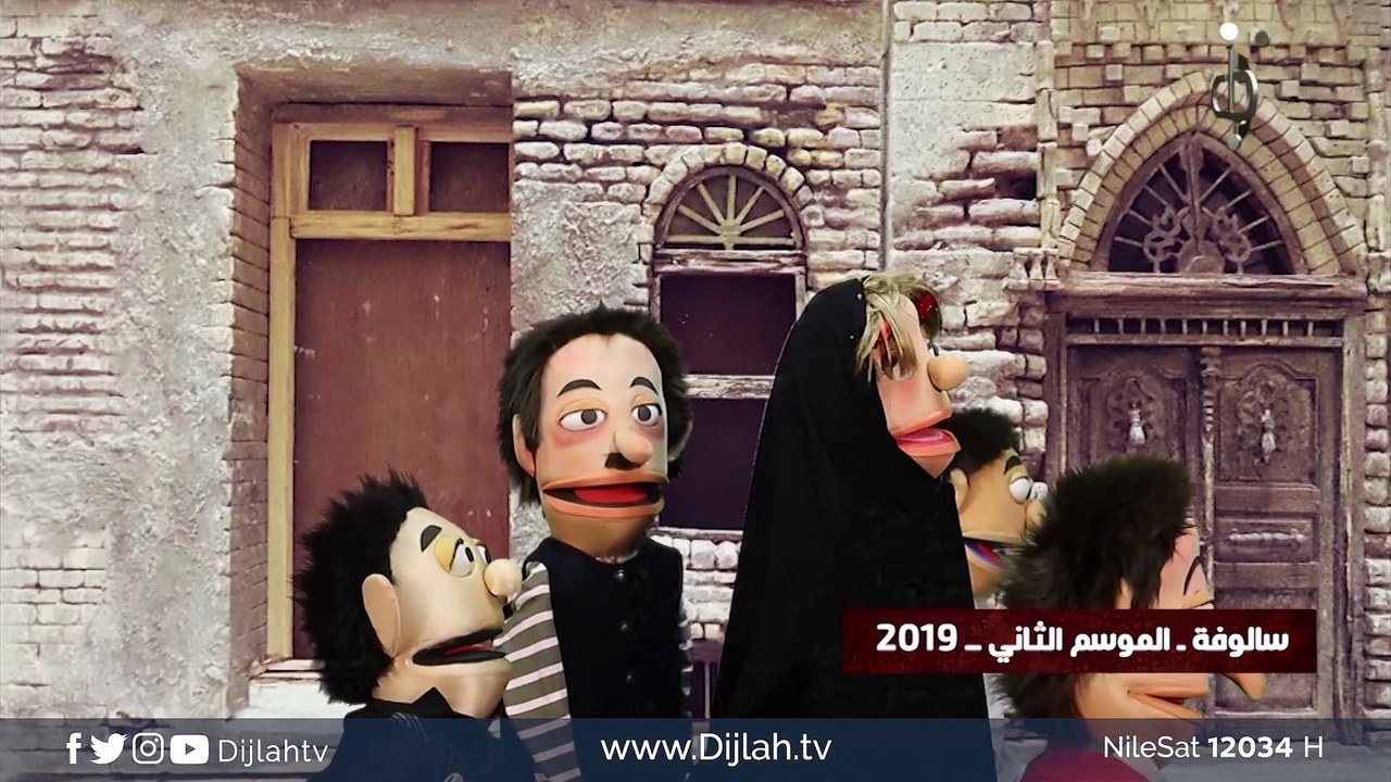 سالوفة.. اتحاد الكوره والزنابير