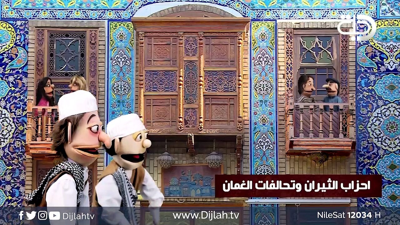سالوفة.. احزاب الثيران و تحالفات الغمان