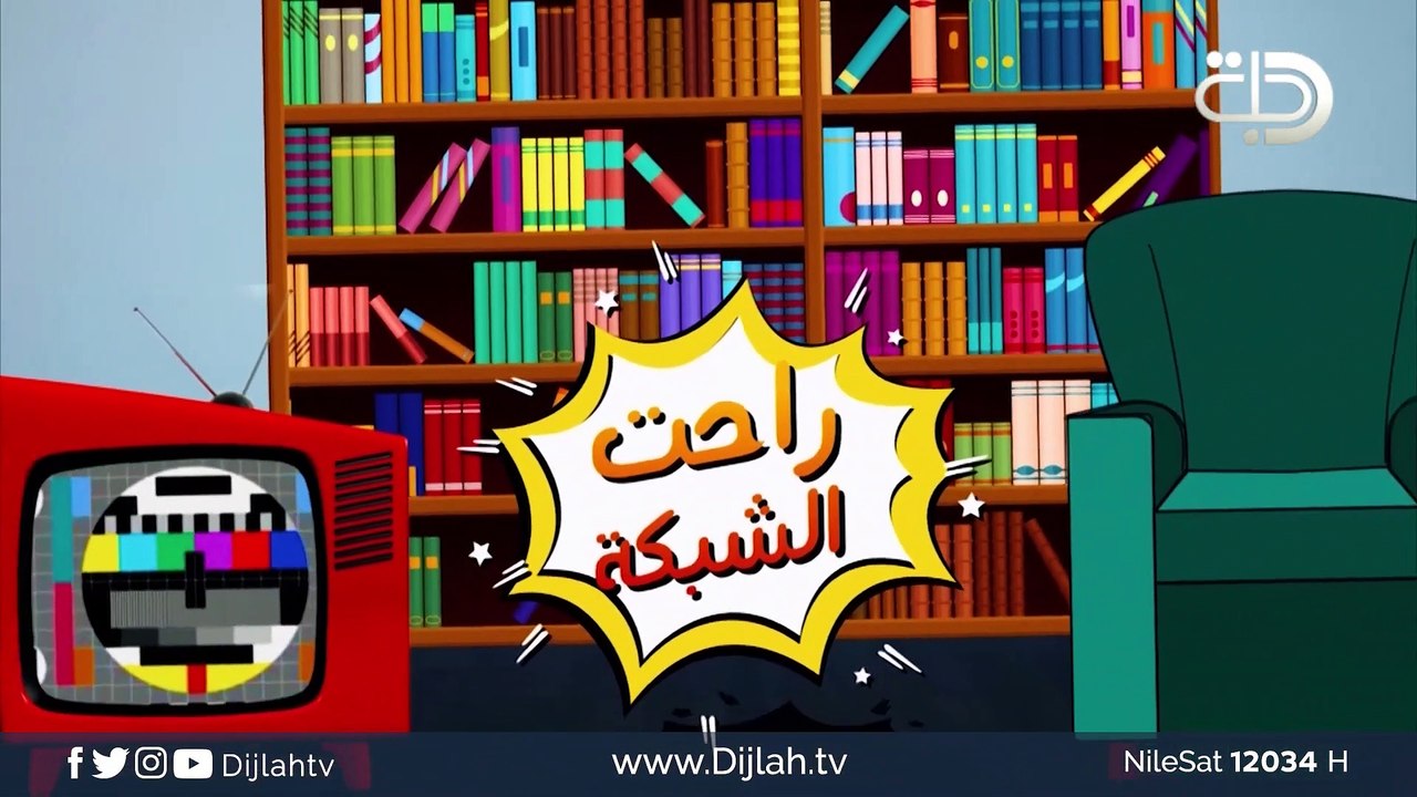 ستوتات   راحت الشبكة