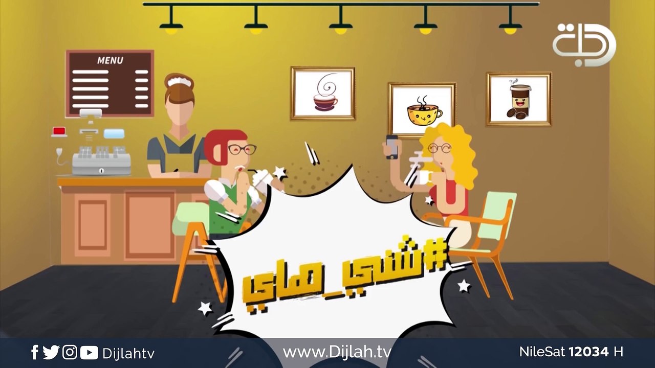 ستوتات   شني هاي - گرصه 5 نجوم