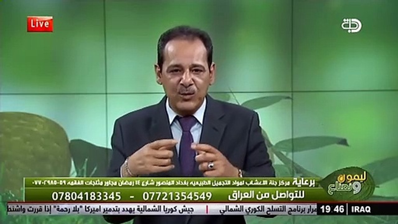 فوائد الشاي الاخضر للقضاء على الكرش مع خبير الاعشاب حسن خليفة .. قناة دجلة الفضائية