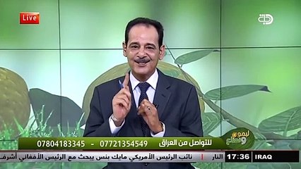 فوائد الكمون لانقاص الوزن والتخلص من الكرش مع خبير الاعشاب حسن خليفة