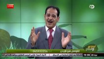 فوائد اللبان الذكر مع خبير الاعشاب حسن خليفة .. قناة دجلة الفضائية