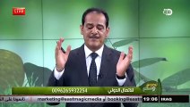 فوائد نواة التمر مع خبير الاعشاب حسن خليفة ..  قناة دجلة الفضائية