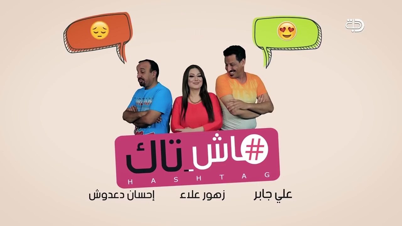 مغذي و كبسولة يطرحان علاج  ثوول  و   طبك مرض   بديلا للبنادول حصريا على قناة دجلة الفضائية