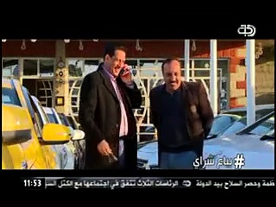 هاش تاك ..بياع شراي قناة دجلة الفضائية