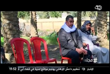 هاش تاك..مجلس عزاء قناة دجلة الفضائية