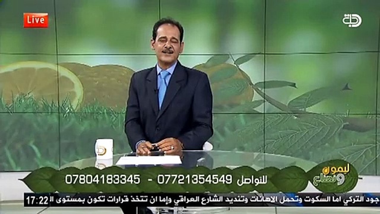 وصفة حارقة للدهون مع خبير العلاج بالطبيعة حسن خليفة .. ليمون ونعناع .. 7 10 2016