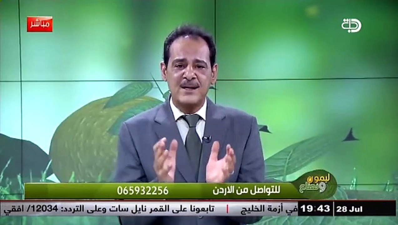 وصفة مجربة لمنع تساقط الشعر مع خبير الاعشاب حسن خليفة .. قناة دجلة الفضائية