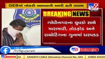Vadodara_ Harshal Limbachiya arrested for duping youths on pretext of offering jobs