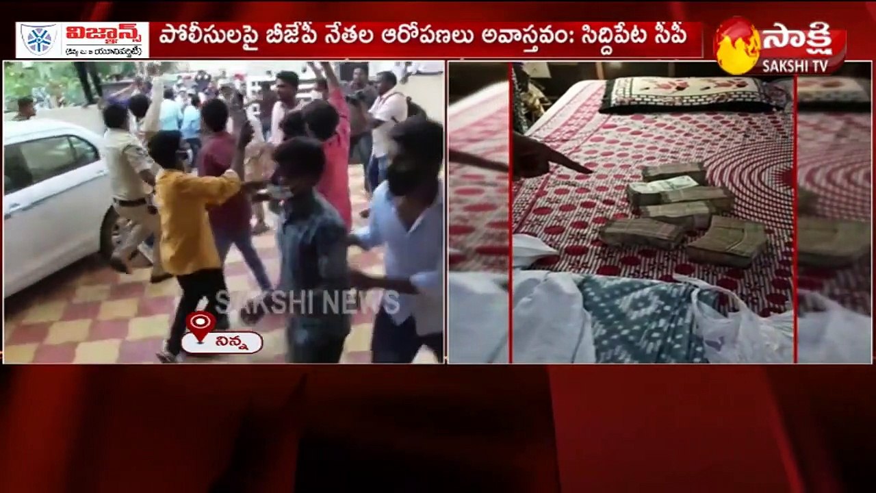 ఎంపీ ఆరోపణలపై స్పందించిన సిద్దిపేట సీపీ