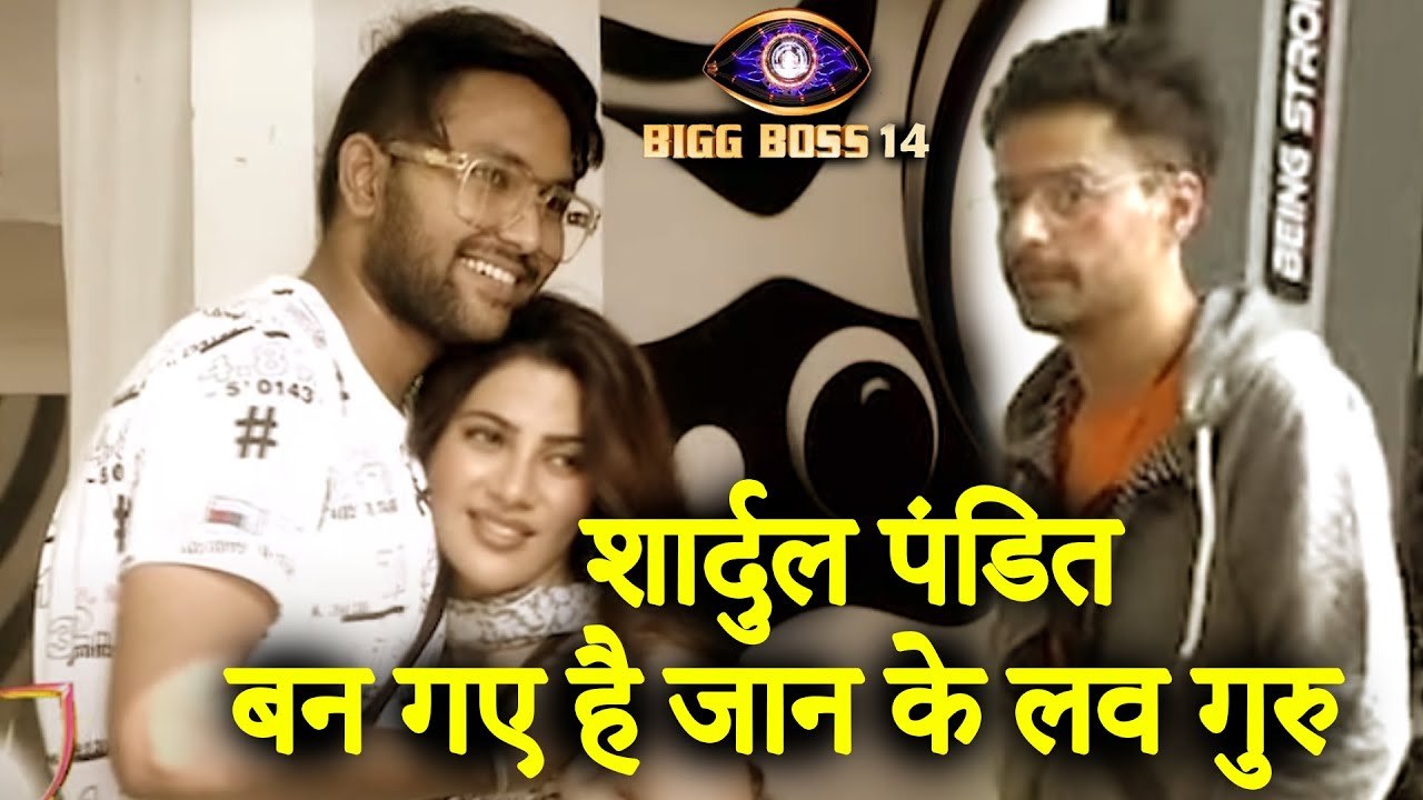 Bigg Boss 14 :_Shardul Pandit Becomes Love Guru For Jaan Kumar Sanu