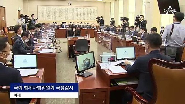 ‘옵티머스 수사’ 부장검사 “부실수사 아냐”…정면 반박