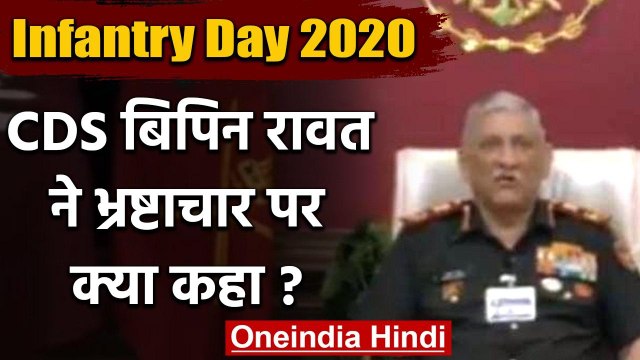 Infantry Day: CDS Bipin Rawat और Army Chief Naranave ने कमांडर्स संग ली शपथ | वनइंडिया हिंदी