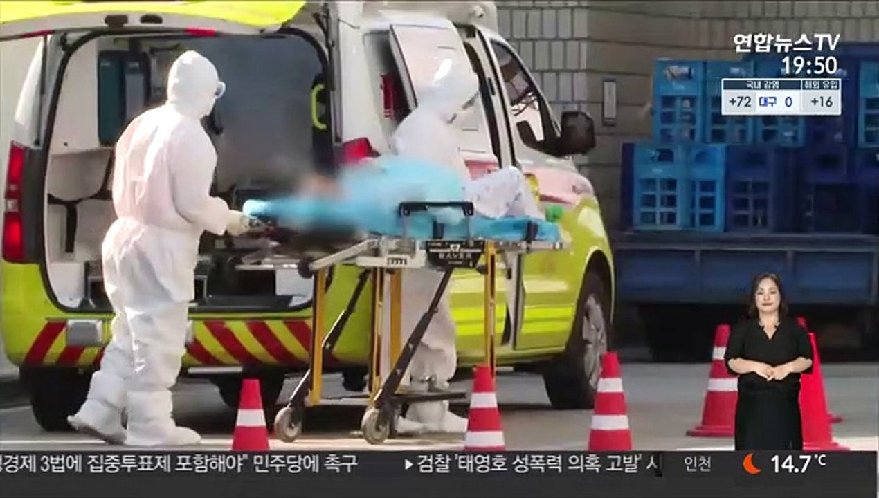 골프·가족모임서도 집단감염…"핼러윈 모임 자제를"