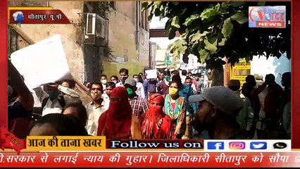 SITAPUR VOICE NEWS :-//69000 हजार शिक्षक भर्ती पर फिर मचा घमासान//