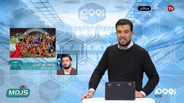«زووم سبور» النهضة البركانية يفوز بكأس الكاف والوداد كيف يمكن التعامل مع الوضع الحالي