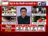 Bihar Election,Sonia Gandhi Attacks Nitish:कहा- ‘बिहार की सरकार अहंकार में डूबी,बदलने का वक्त आ गया’