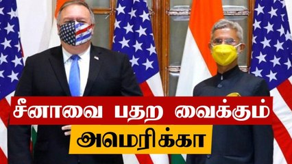 இலங்கை விவகாரத்தில் அமெரிக்காவின் கருத்துக்கு சீனா கண்டனம்