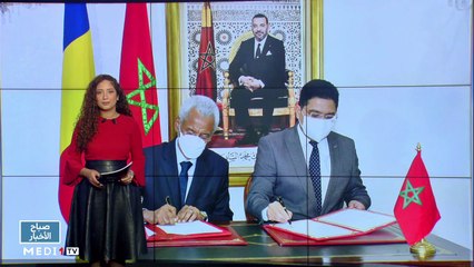 صباح الأخبار - 27/10/2020