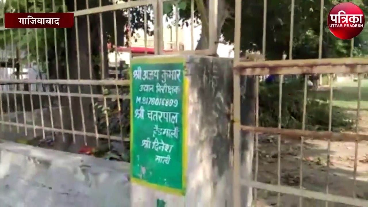 हाई कोर्ट का आदेश पार्कों की स्थिति को किया जाए मजबूत, पार्कों में निर्माण कार्य पर लगी रोक