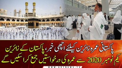 Umrah pilgrimage: Pakistan starts accepting applications under new regulations