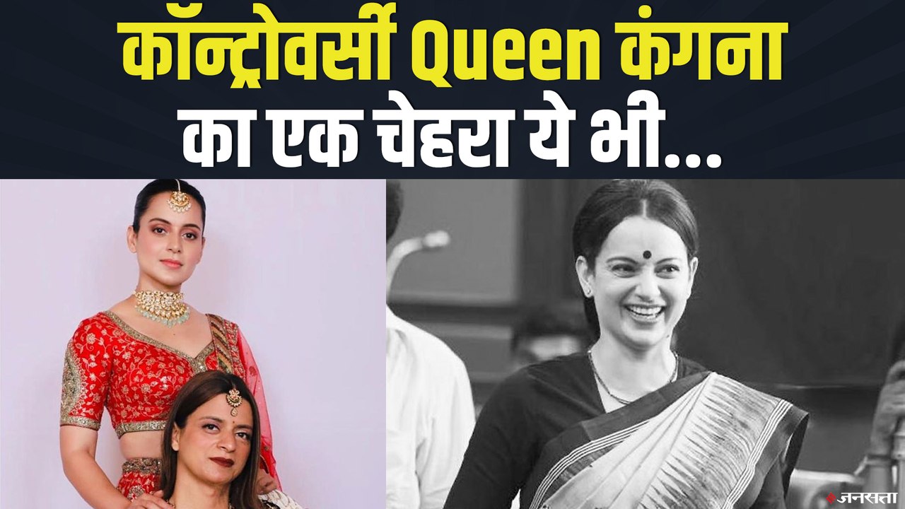 अपने बयानों की वजह से तो सुर्खियों में रहने वाली कंगना का एक अलग चेहरा | Kangana Ranaut Tejas