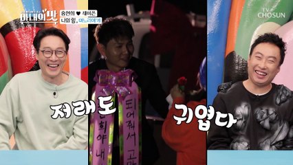 우리 가족이 돼줘서 고맙다 feat. 감동의 손편지✉