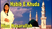 Habib-e-Khuda | Hina Nasarullah | Devotional | Virsa Heritage Revived