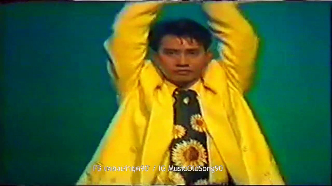 Medley อริสมันต์  พงษ์เรืองรอง