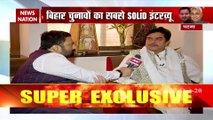 Bihar Election 2020: देखिए बिहारी बाबू शत्रुघ्न सिन्हा का Exclusive Interview दीपक चौरसिया के साथ