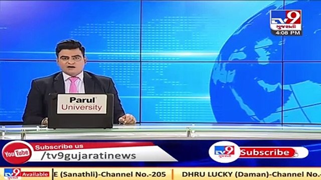 Massive fire breaks out in Bhachau PGVCL's substation, fire fighting operations underway _ Kutch