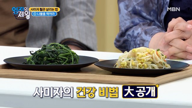 심근경색 과 뇌경색 으로부터 살아난 그 비법!