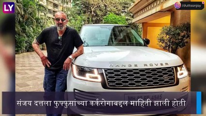 Sanjay Dutt ने केली कर्करोगवार मात; जुळया मुलांच्या वाढदिवसाच्या दिवशी देऊ शकला मोठे गिफ्ट