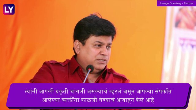 Uday Samant Tests COVID-19 Positive : उच्च व तंत्रशिक्षणमंत्री उदय सामंत यांना कोविड-19 ची लागण